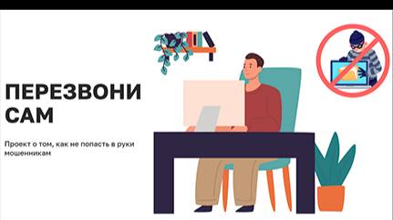 О дополнительных мерах по обеспечению информационной безопасности