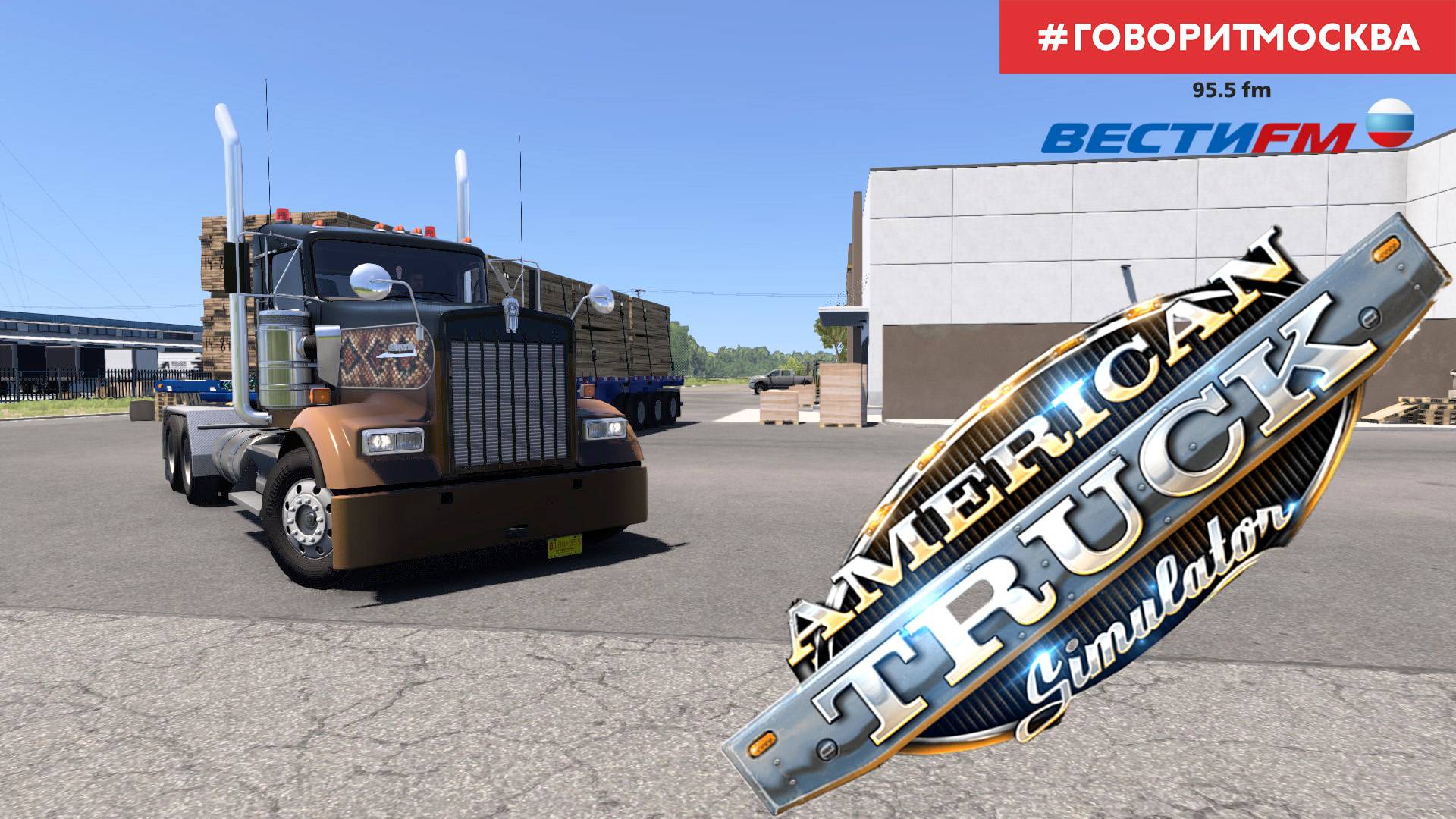 American Truck Simulator
