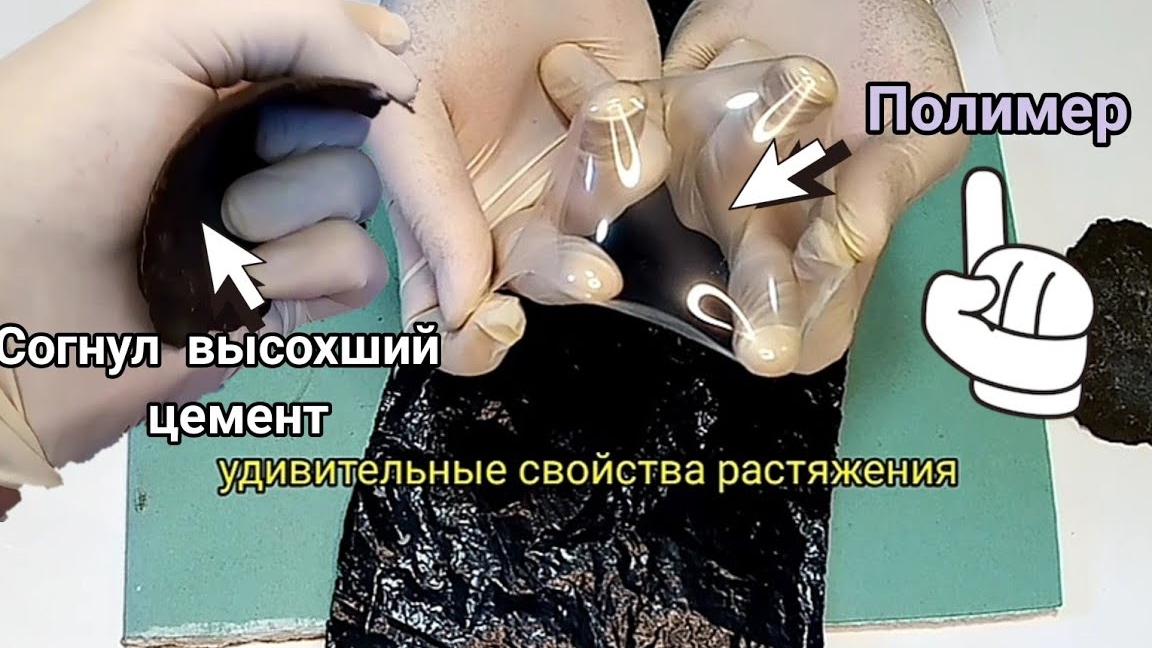 Акриловая дисперсия