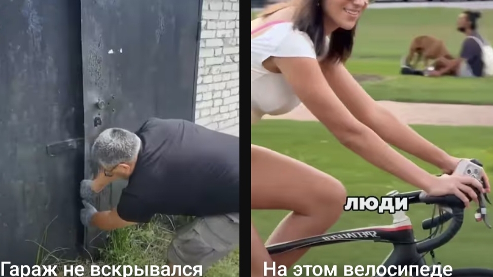 Всякие приколы