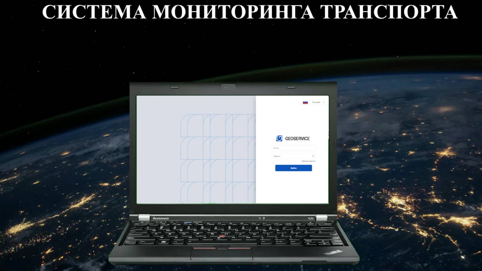 AXENTA