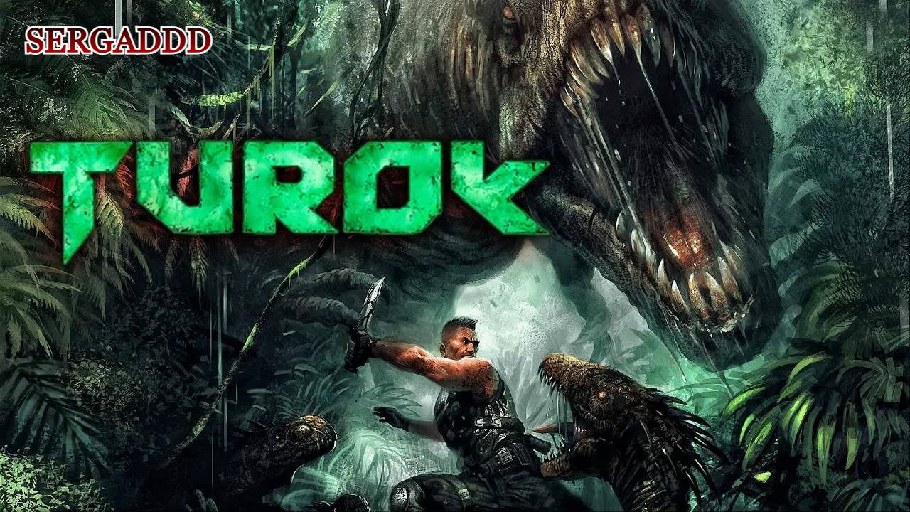 TUROK | ПРОХОЖДЕНИЕ  (СЛОЖНОСТЬ - ТЯЖКИЙ)