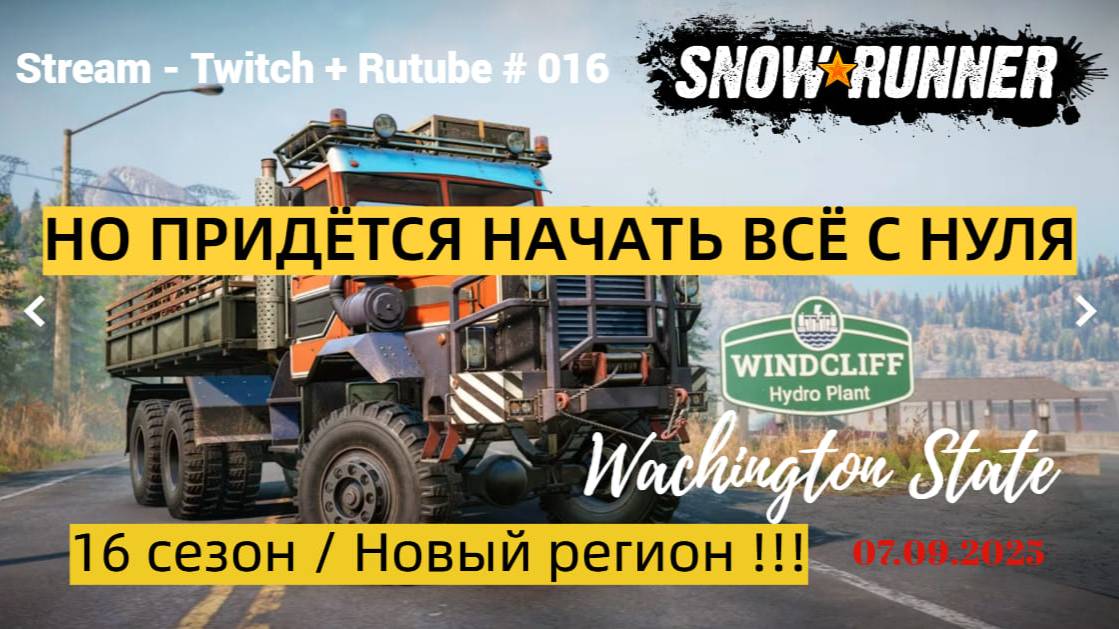SnowRunner
