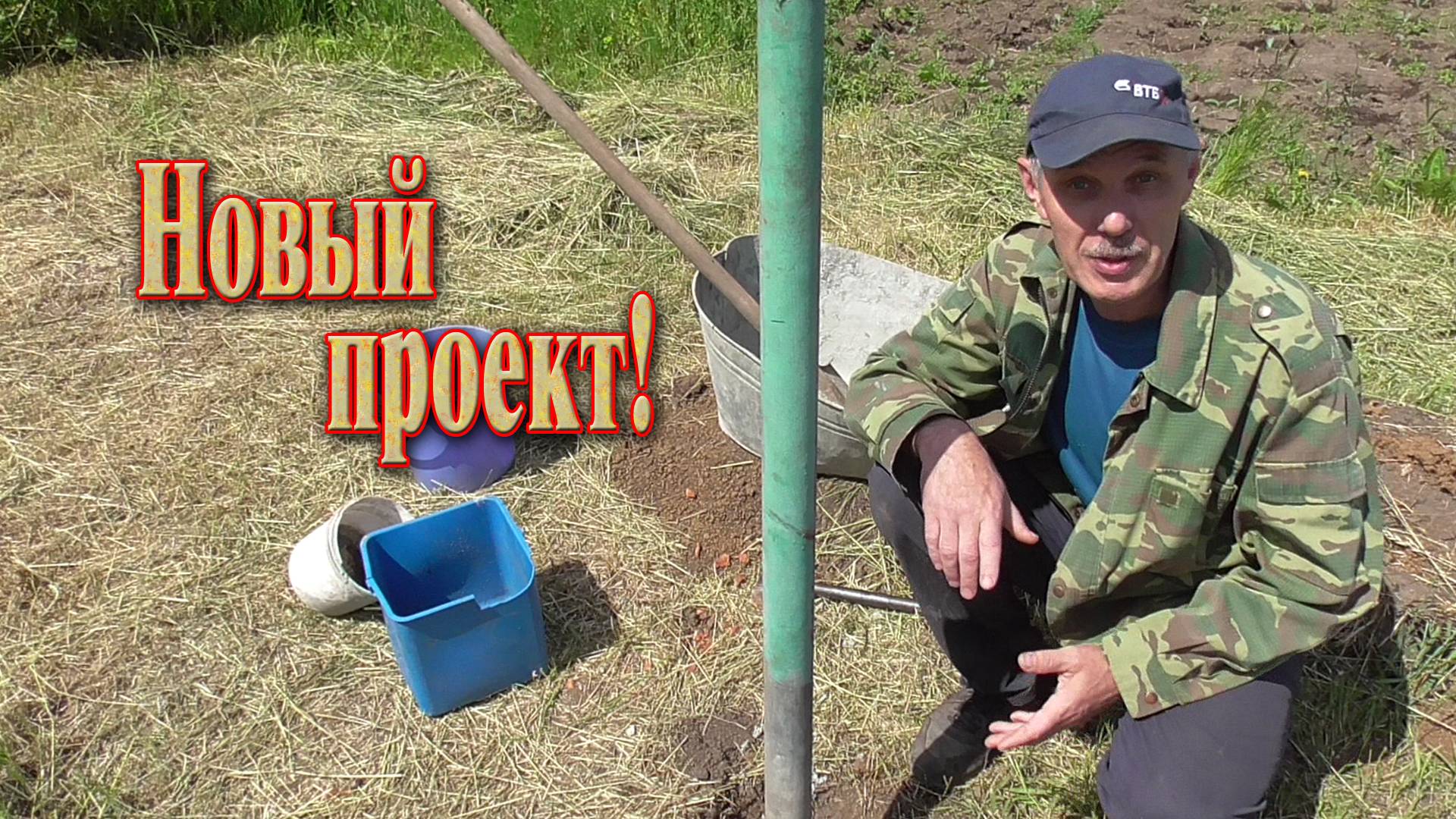 Забор из профнастила