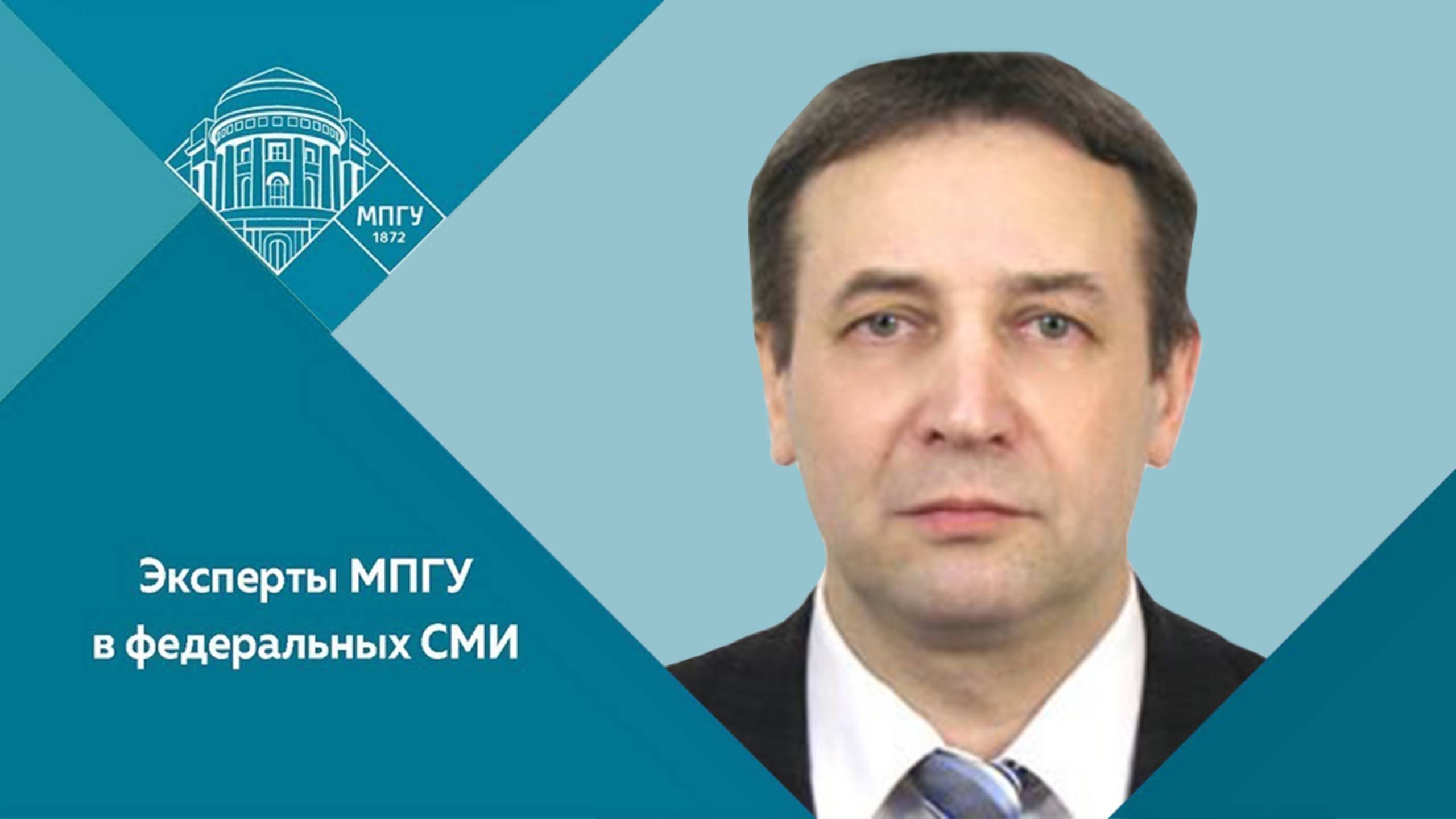 Затрускин П.В.