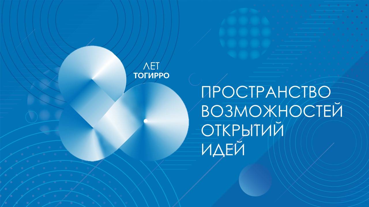 РОЛИКИ