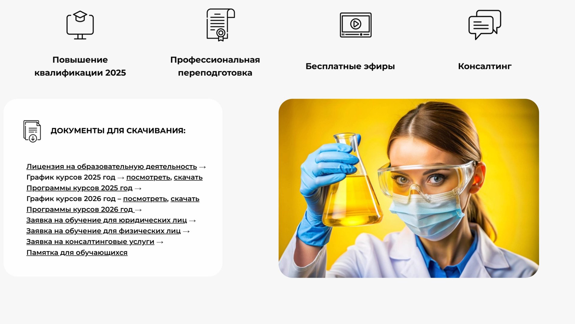 ЦЕНТР КОМПЕТЕНЦИЙ «ЗНАНИЕ»