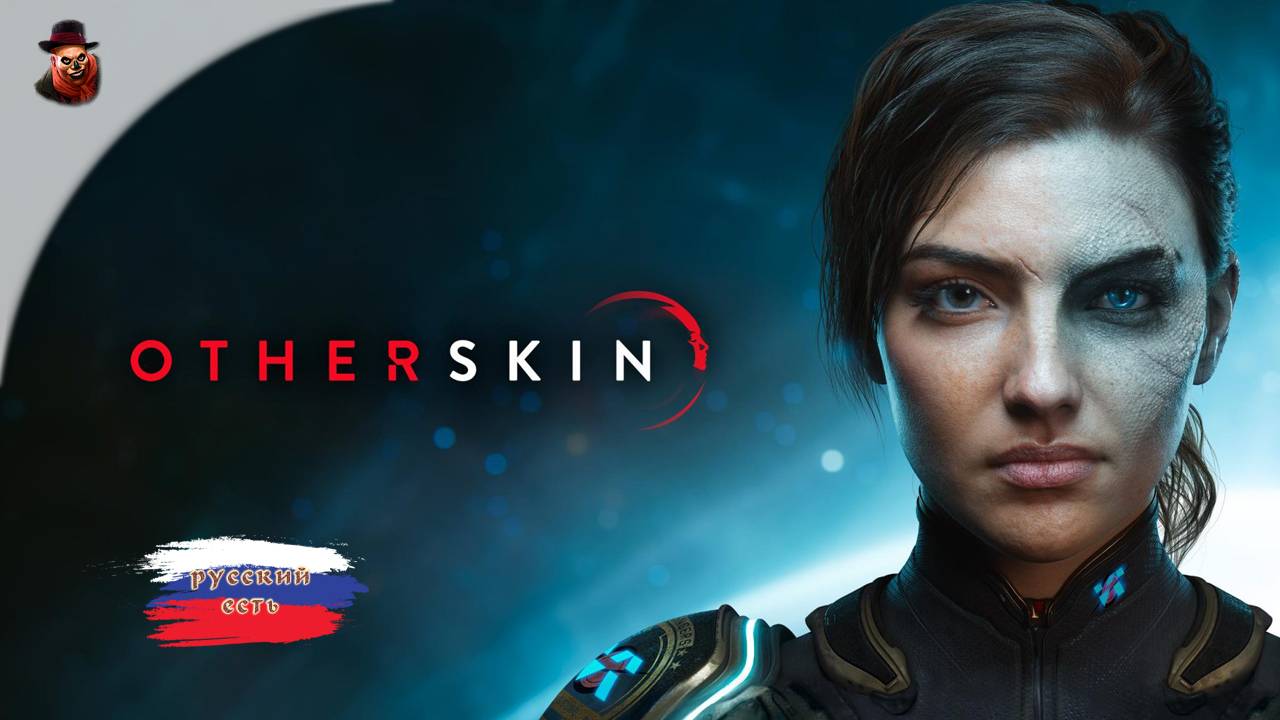 Otherskin - Прохождение