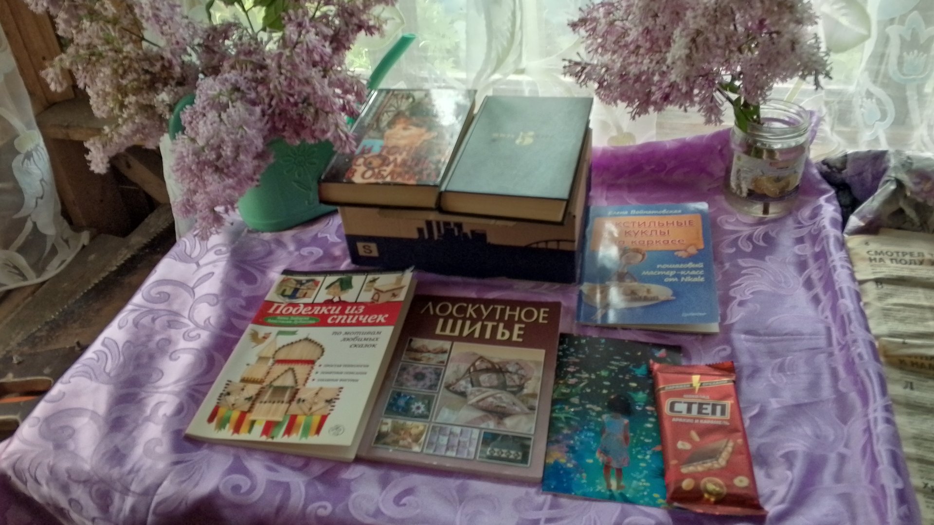 📚💌 КНИЖНЫЙ ОБМЕН, ПОСТКРОССИНГ 💌📚