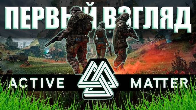 Active Matter Первый Сезон
