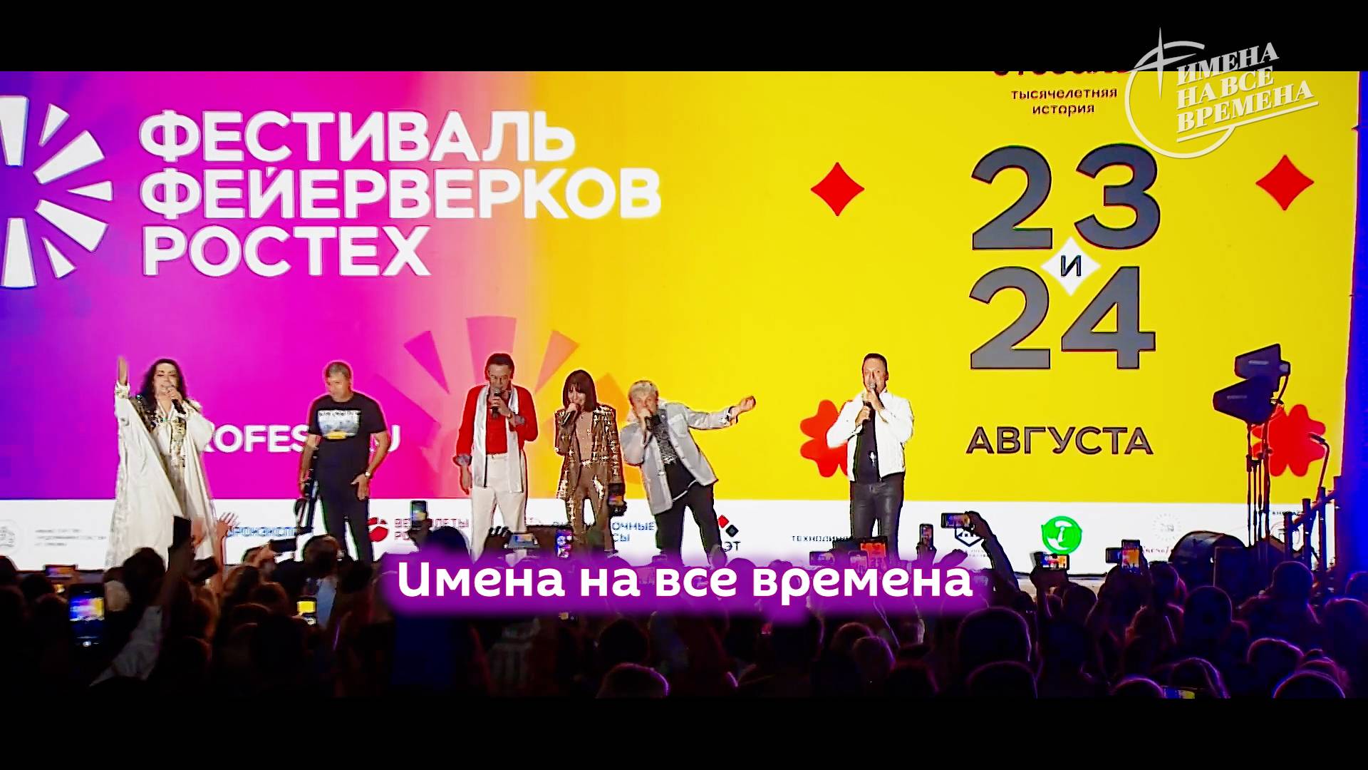 Фестиваль фейерверков в Суздале 2024