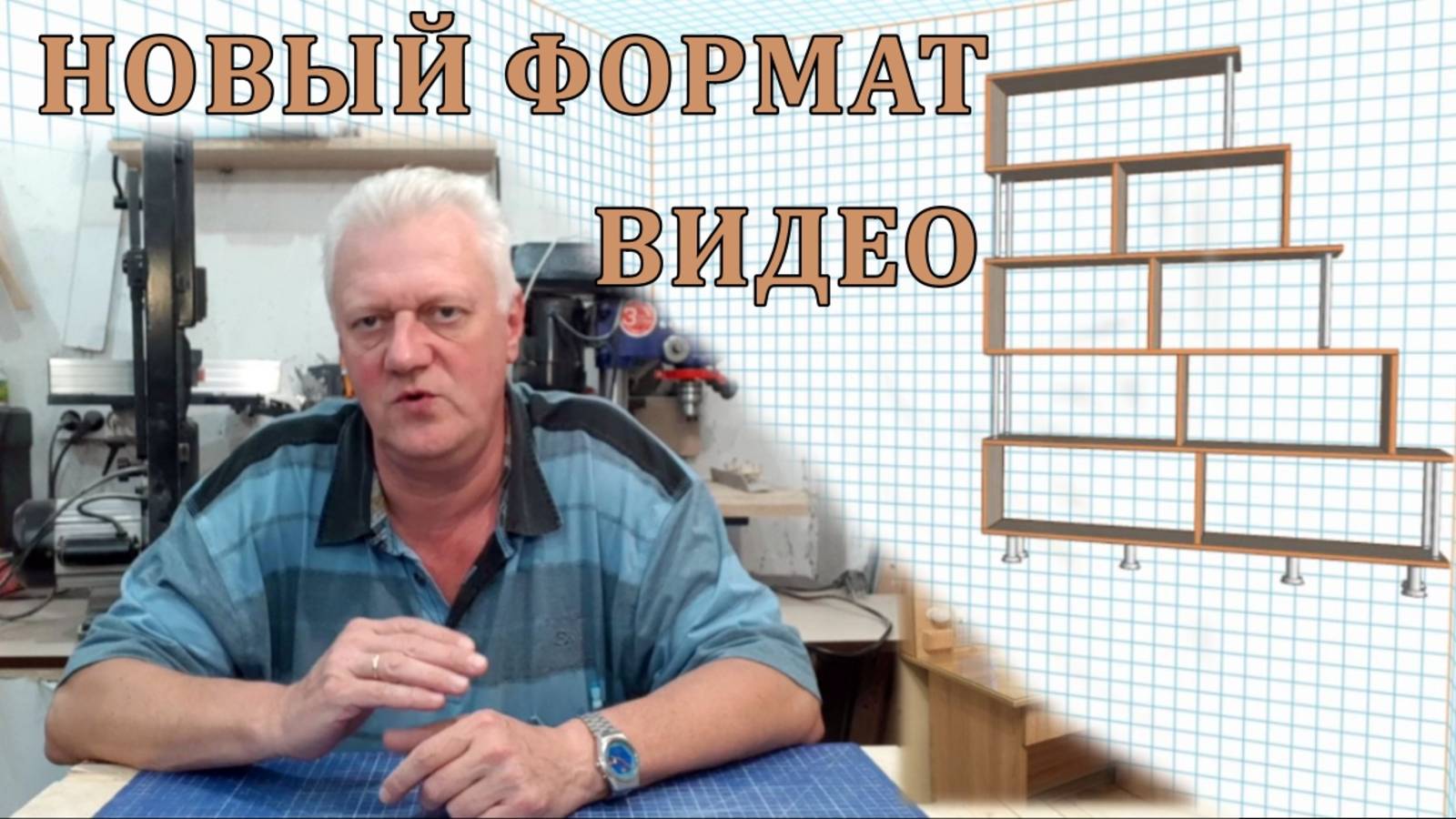 Проекты мебели из ДСП