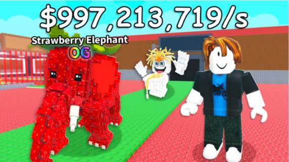 ROBLOX Украдите Brainrot