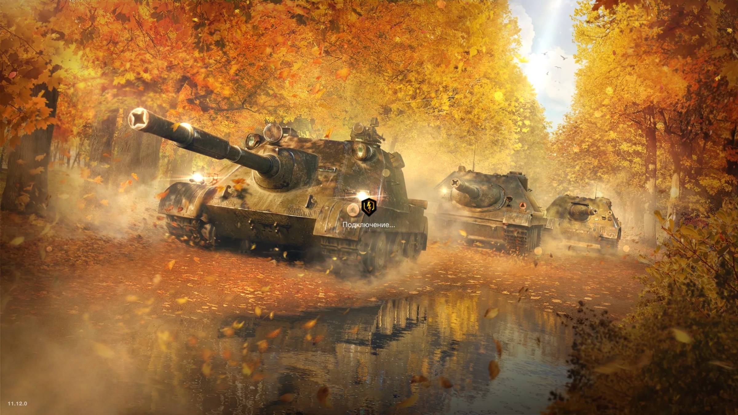 World of Tanks Blitz