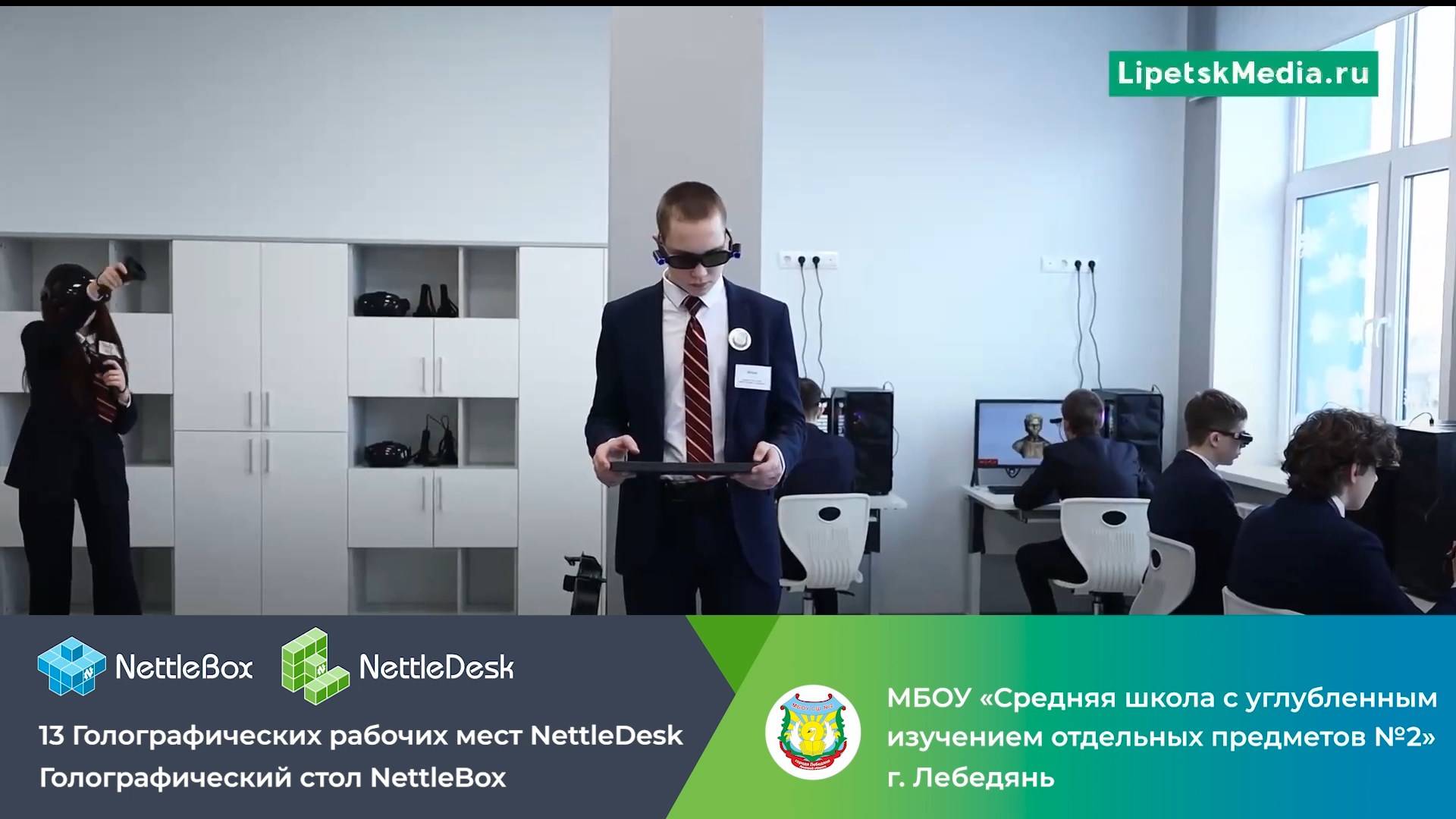 Образование и наука