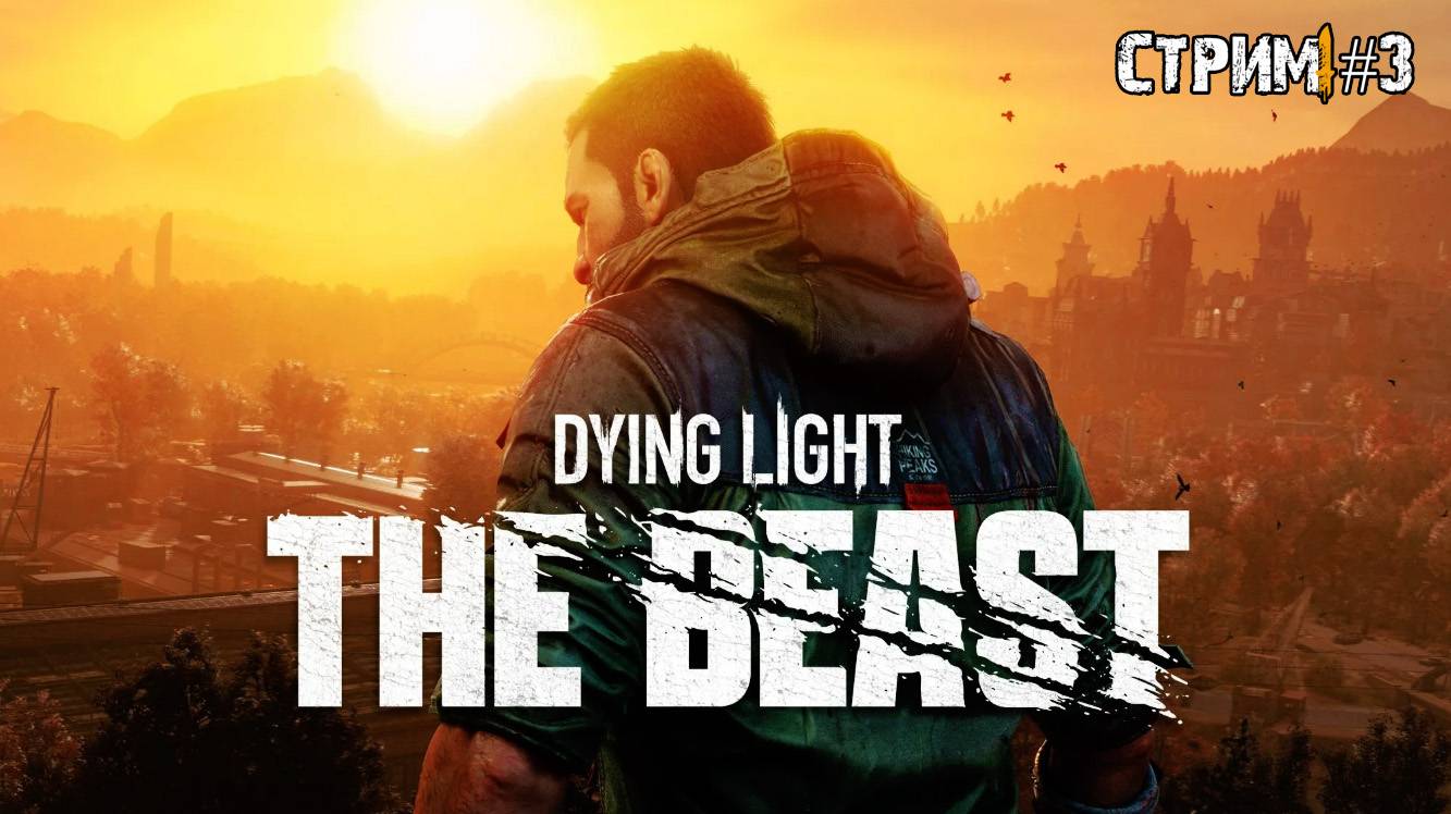 dying lite