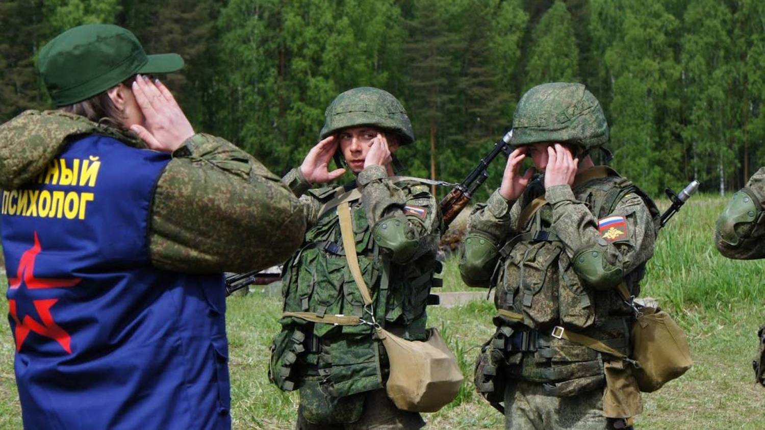 МЕТОДЫ ИНФОРМАЦИОННО - ПСИХОЛОГИЧЕСКОГО ВЛИЯНИЯ ПРИМЕНЯЕМЫЕ ВСУ