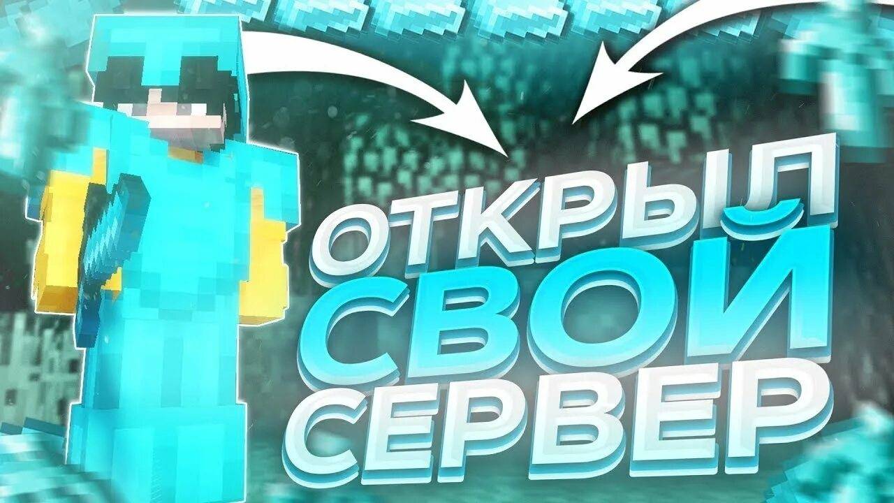 прохожу джамшута