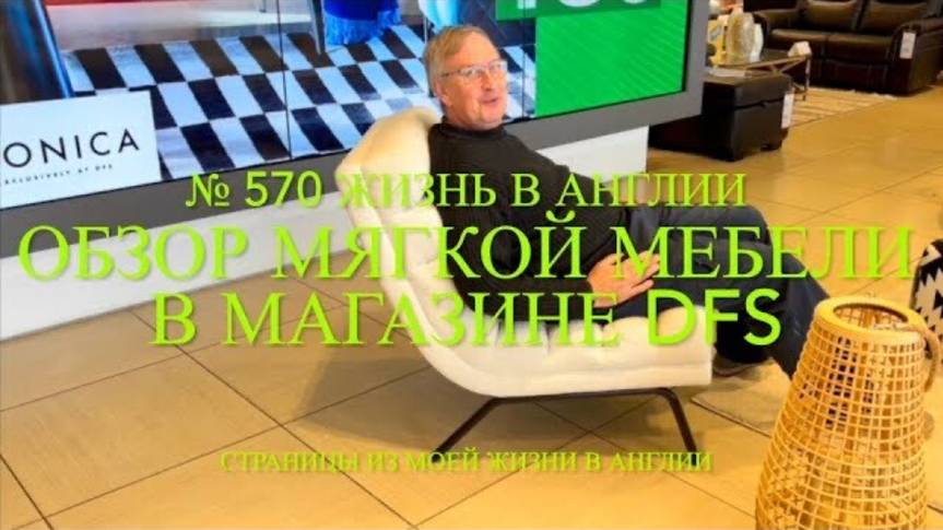 Обзор товара и цен, домов и распаковки покупок