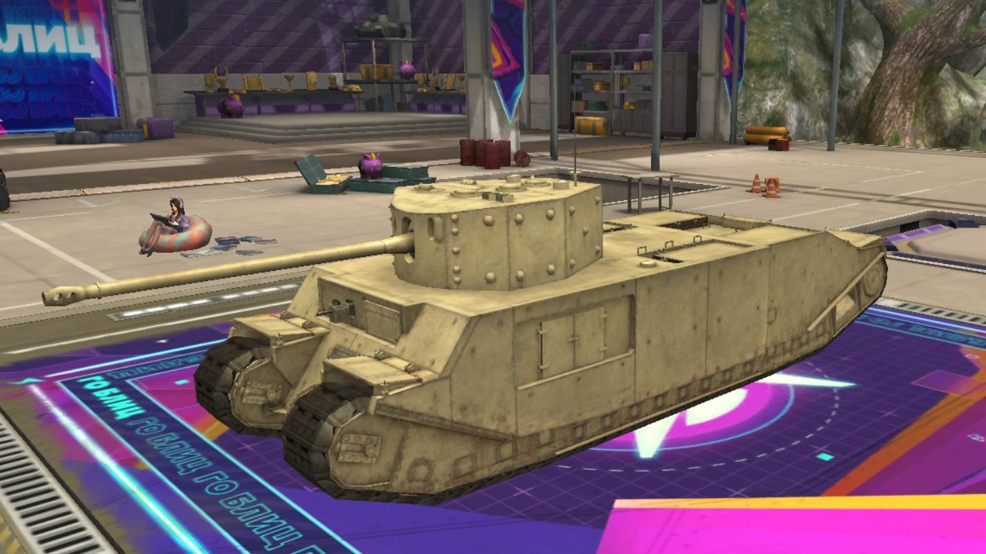 TOG II* (Великобритания, премиум, тяжёлый, 6 уровень)
