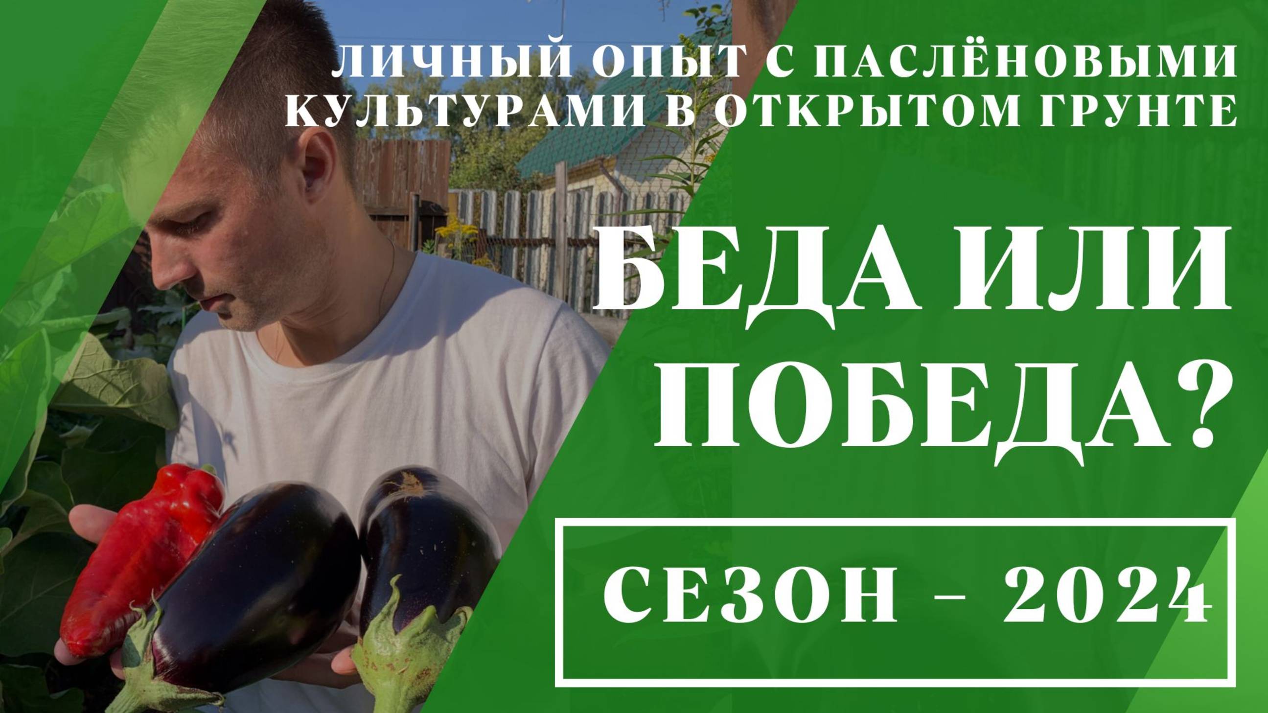 Чубаров огород