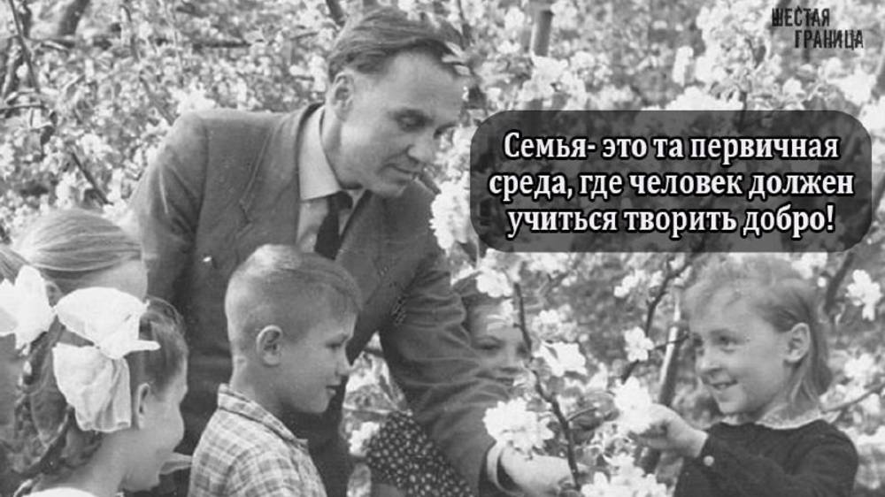 Константы России