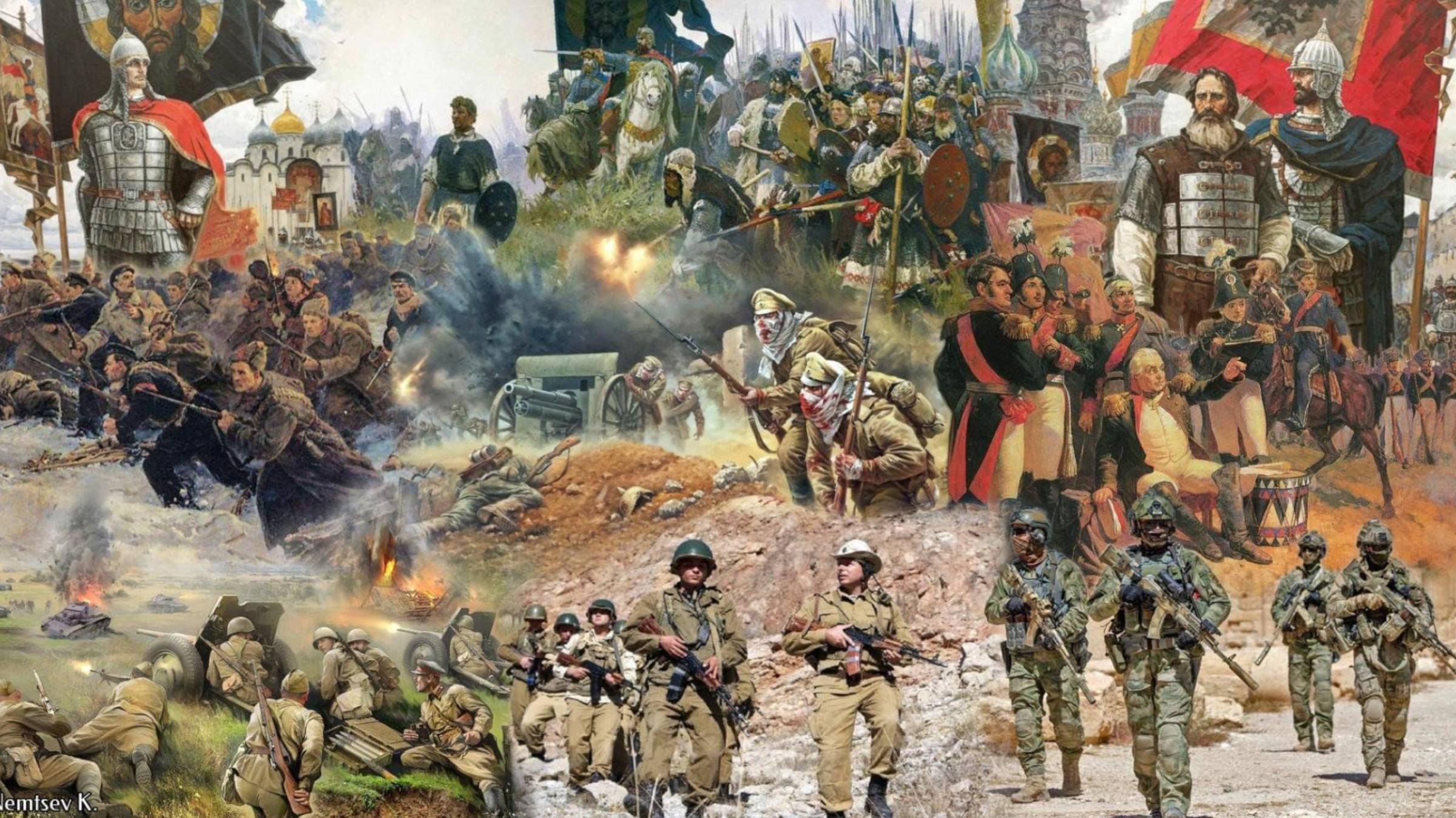 Ратники Отечества