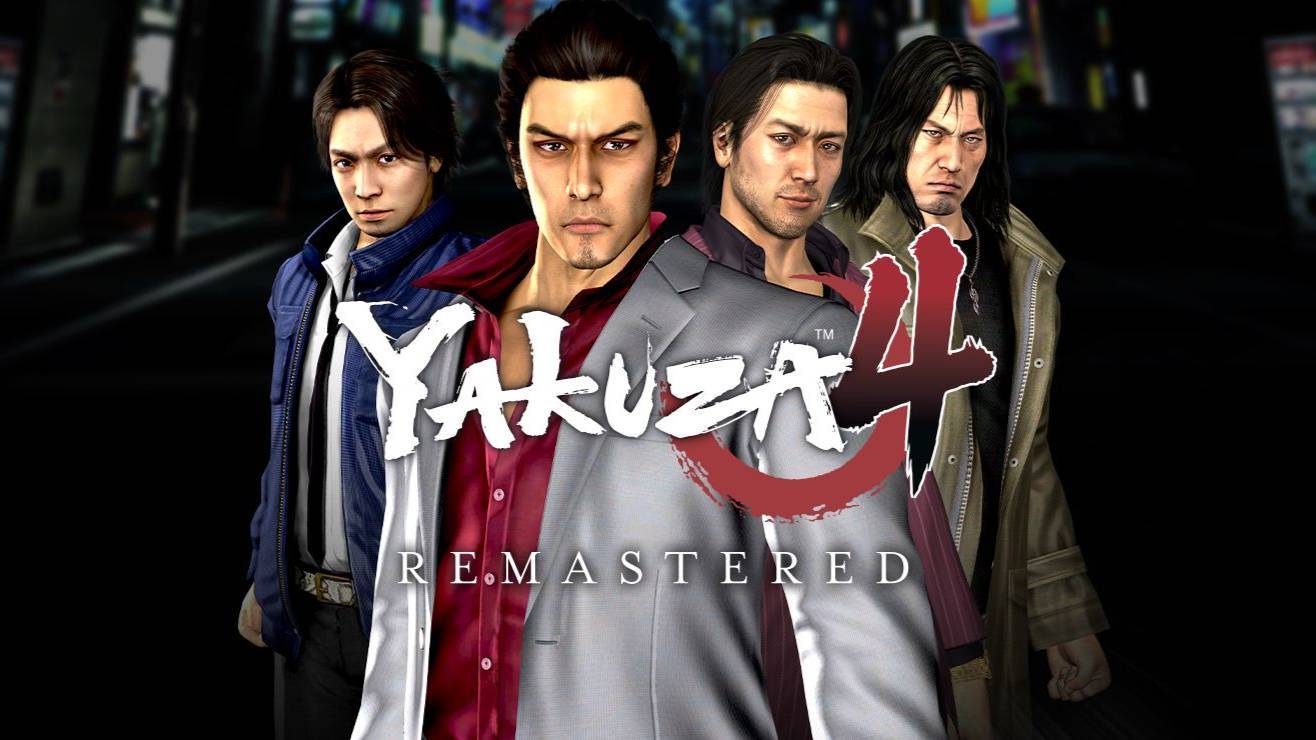 Yakuza 4 Remastered