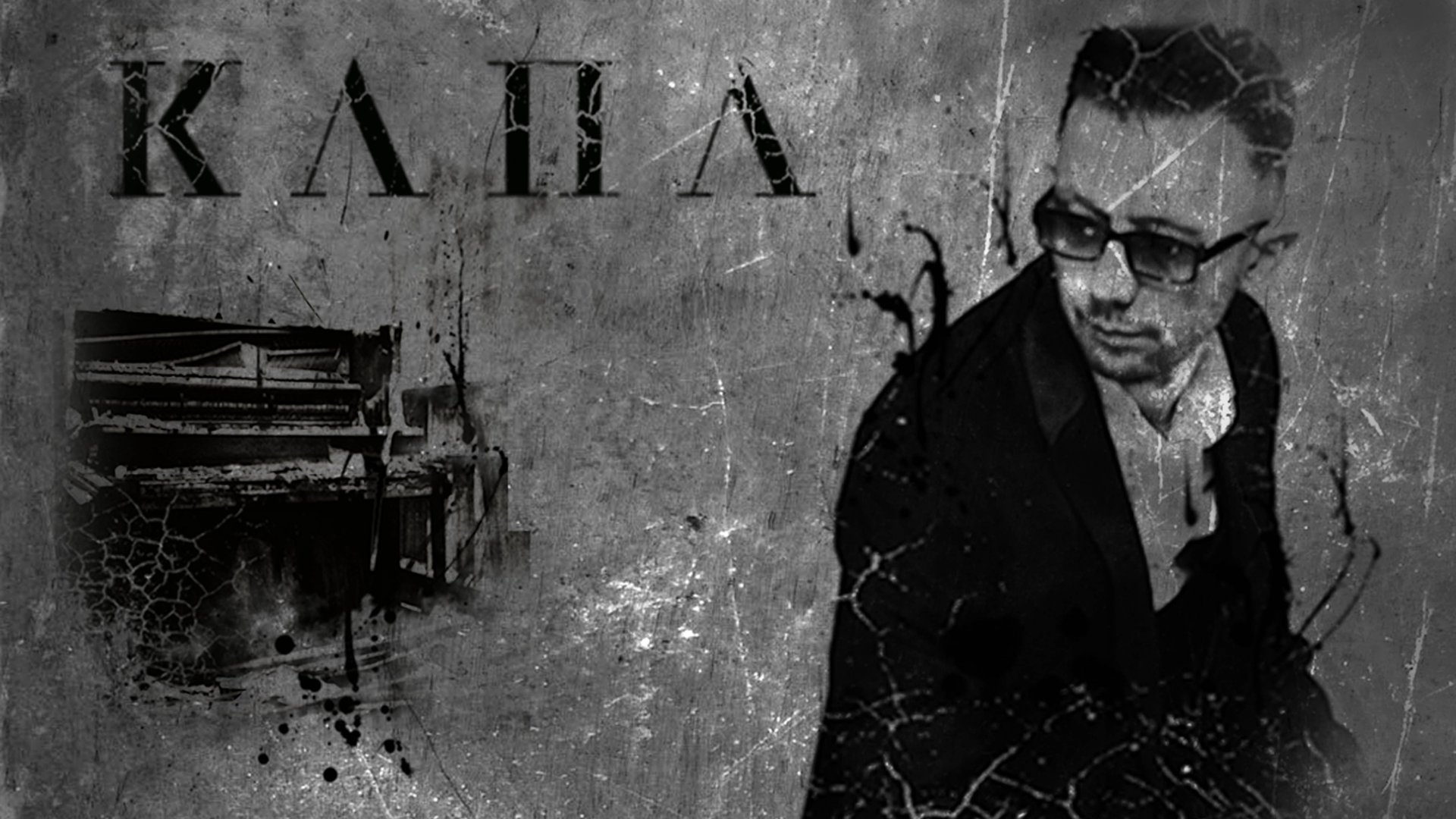 КАПА - Декаданс (альбом)