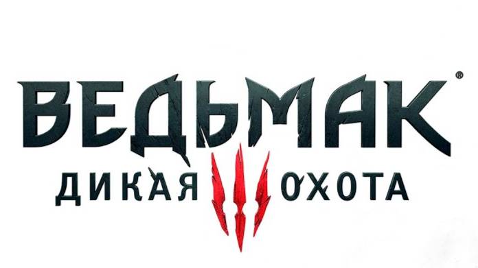 The Witcher 3 Wild Hunt