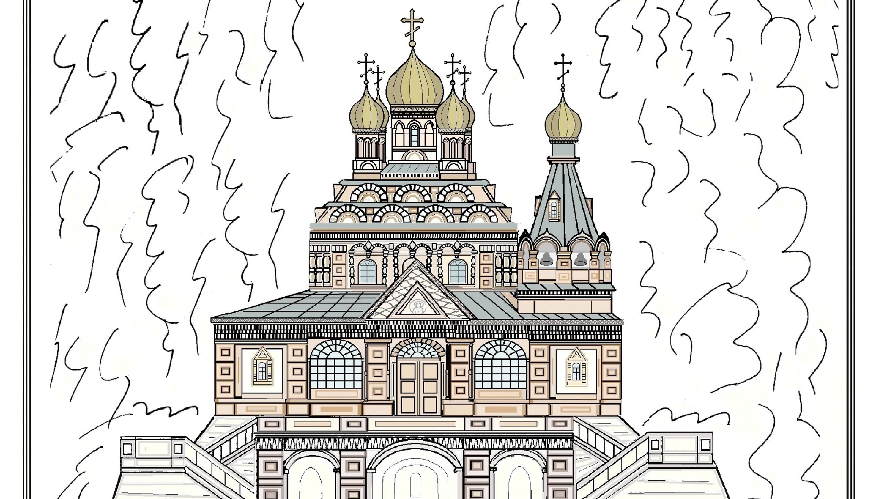 По святым местам