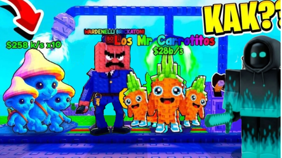 Plants vs Brainrots roblox