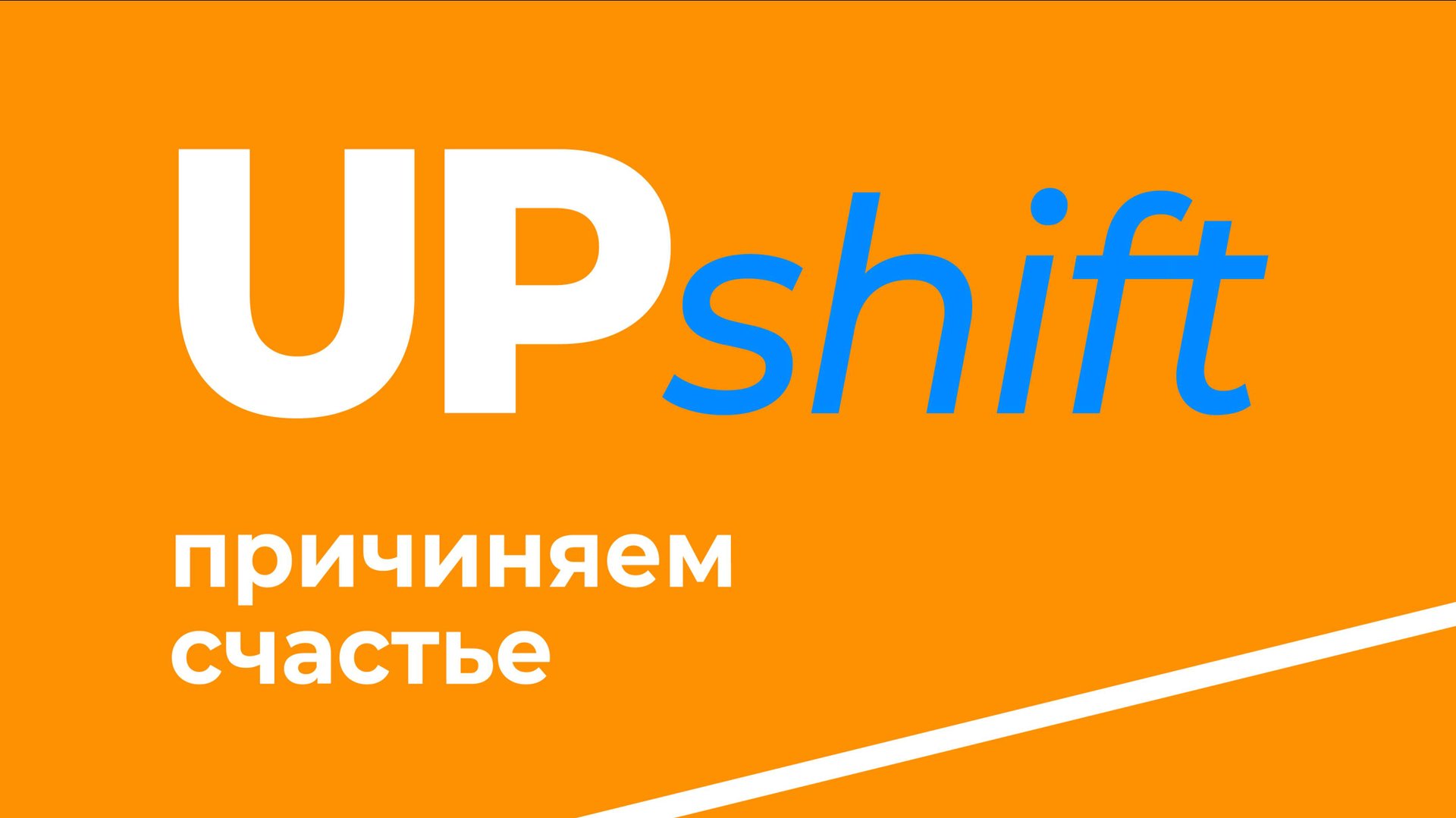 Курс ″Отношения. Дружба″