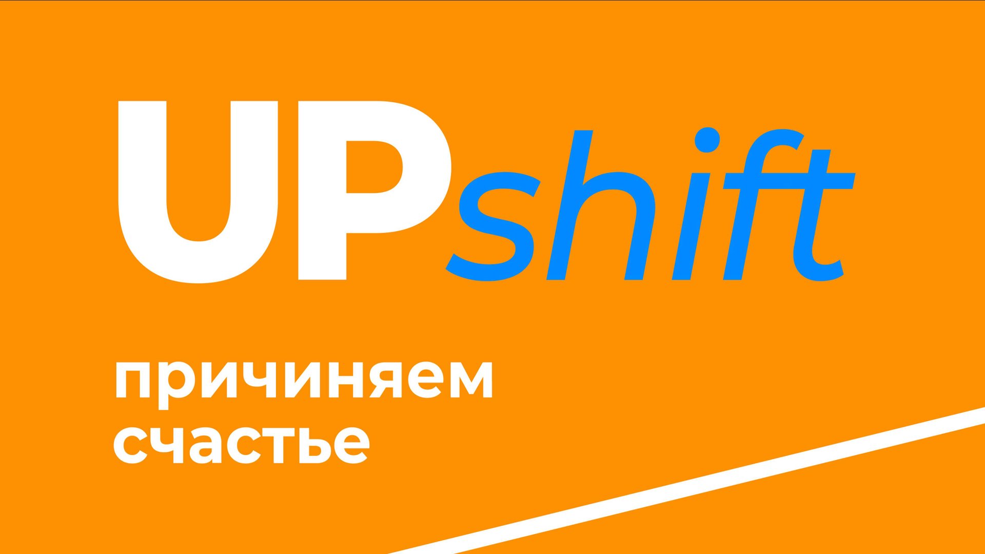 Курс ″Деятельность″