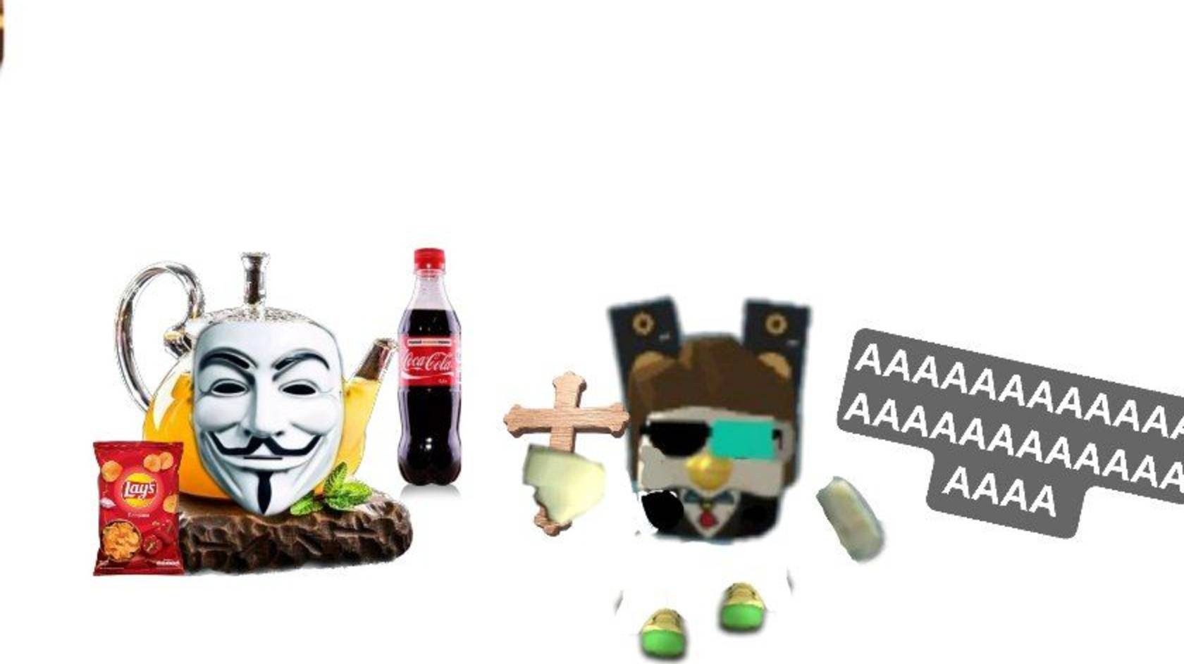 Клан Агро чайников (разоблачение на агромалолеток)