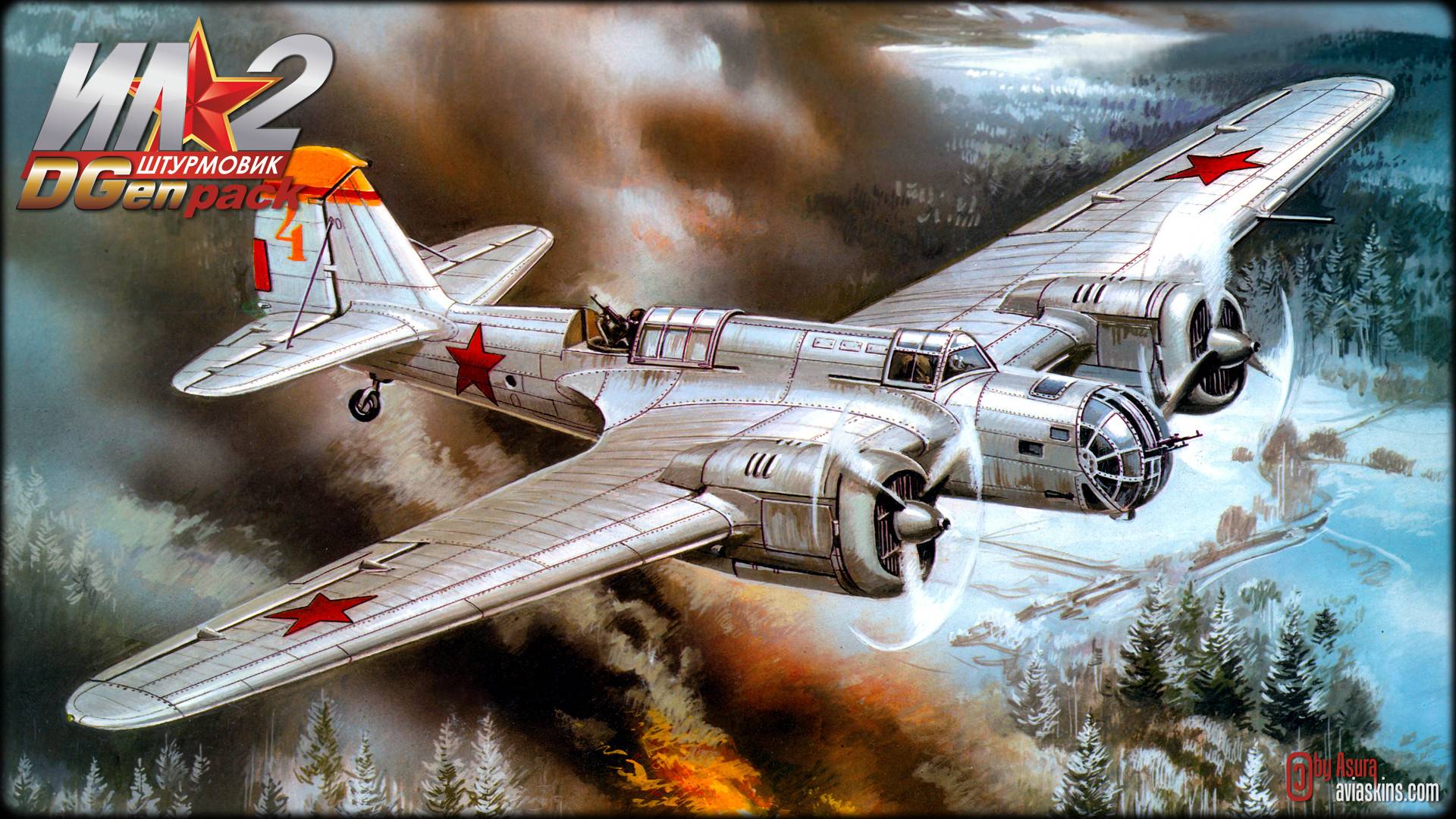 Бомбардировщики 1939- 1945
Кампания не претендует на историчность.
