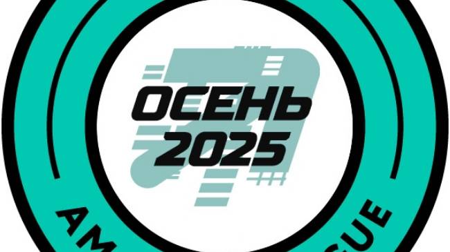″Pari Amateur League″ (осенний сезон 2025)