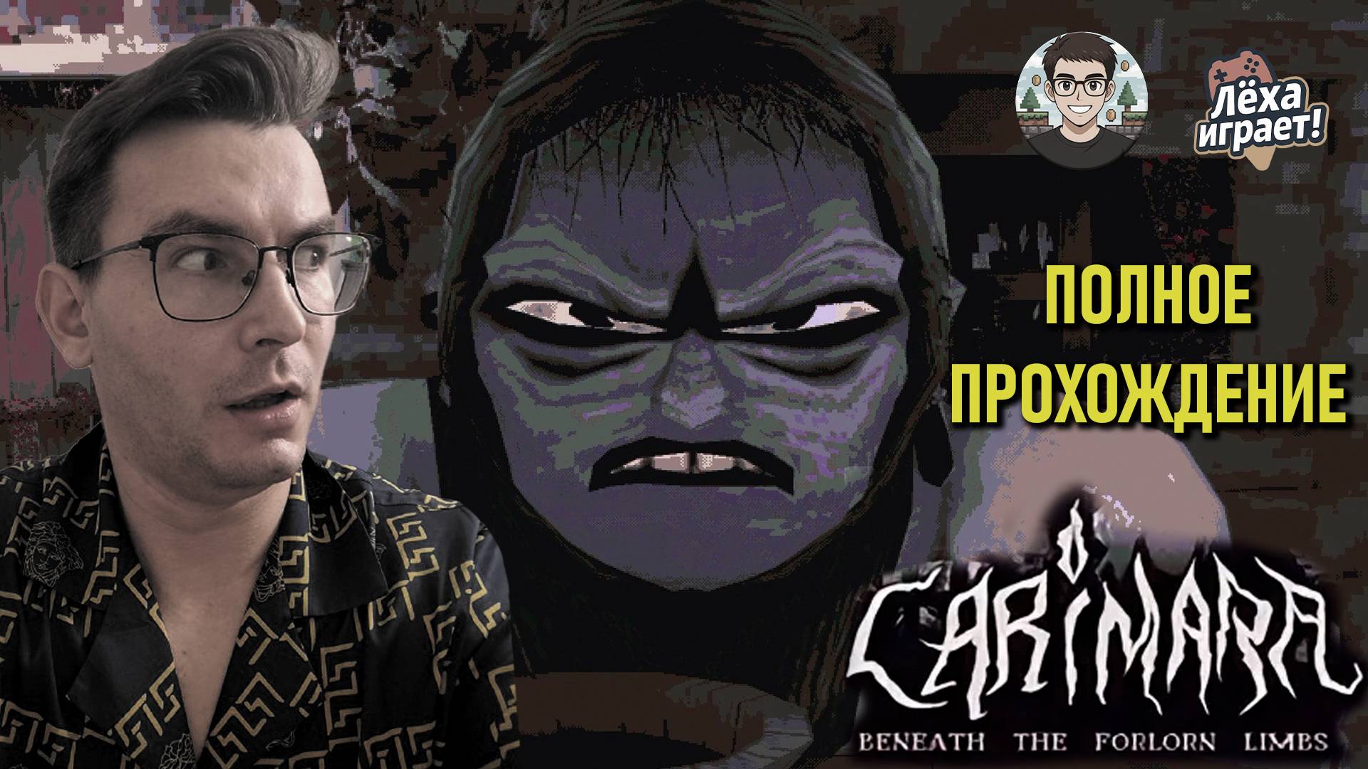 Carimara