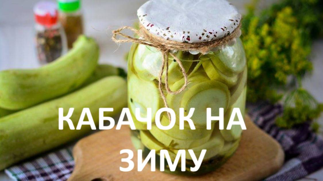 Еда и рецепты.