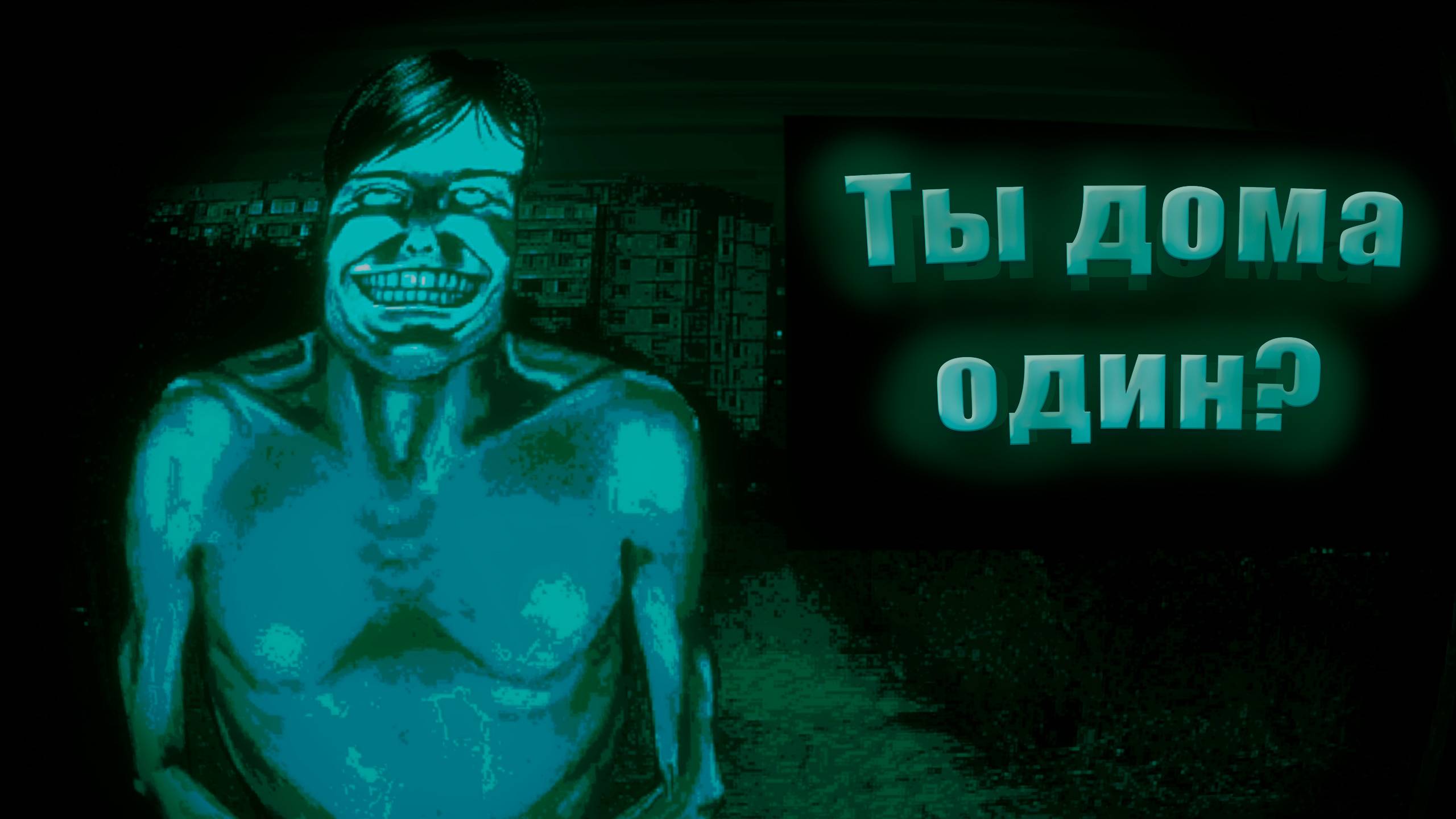 No, I′m not a Human