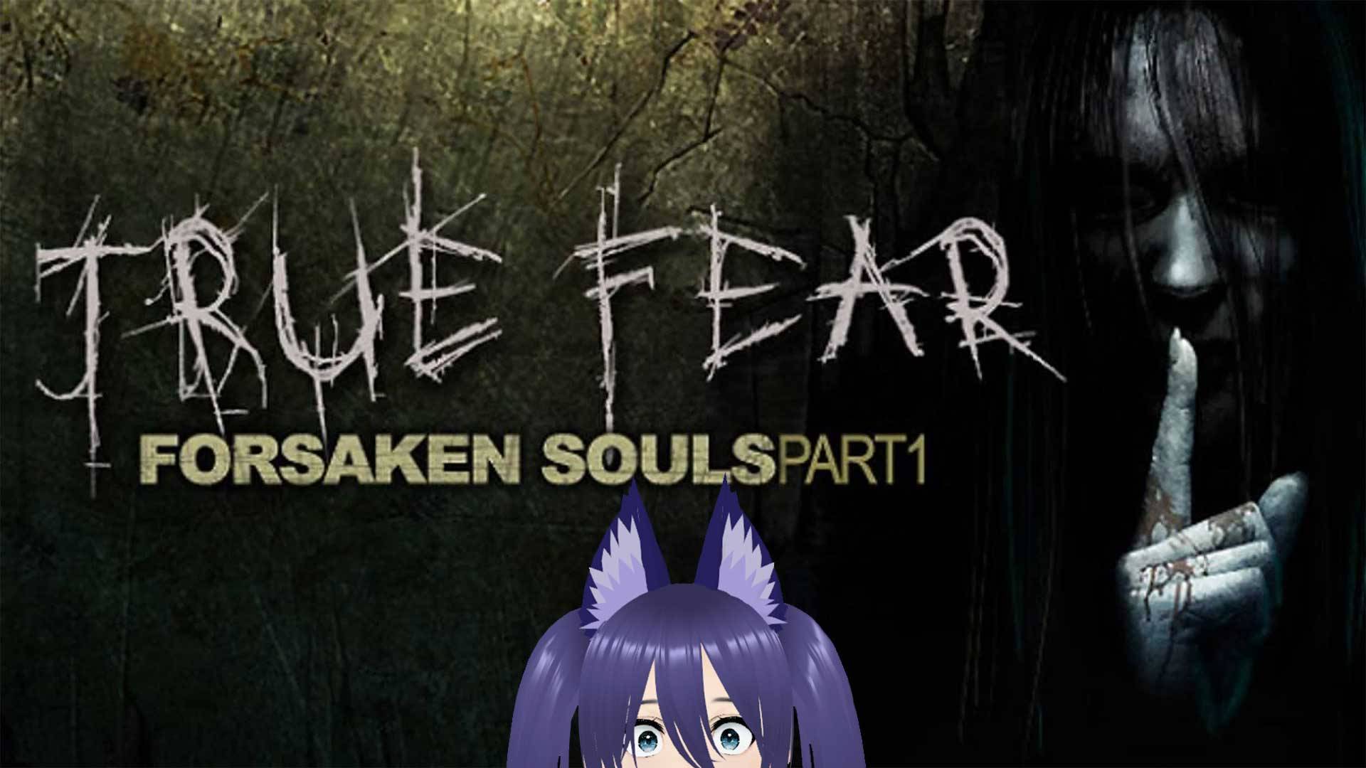 Прохождение Тру фир 1 / True Fear: Forsaken Souls Part 1