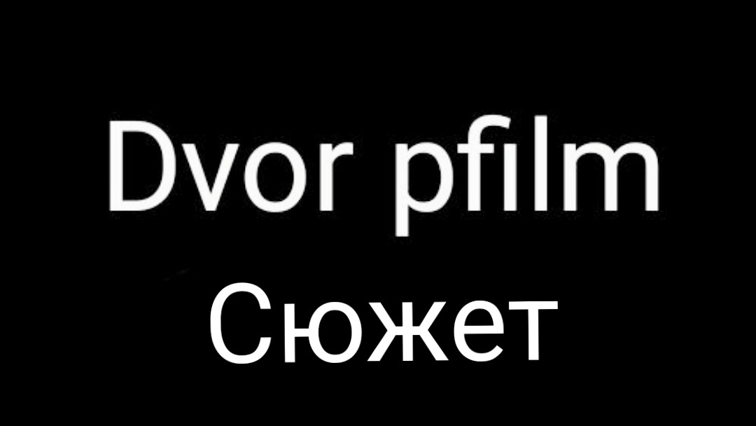 Время теорий!