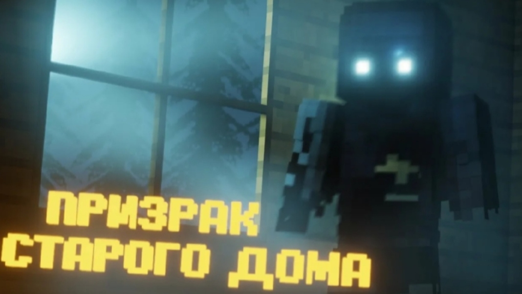PHASMOPHOBIA (РЕЖИМ)
