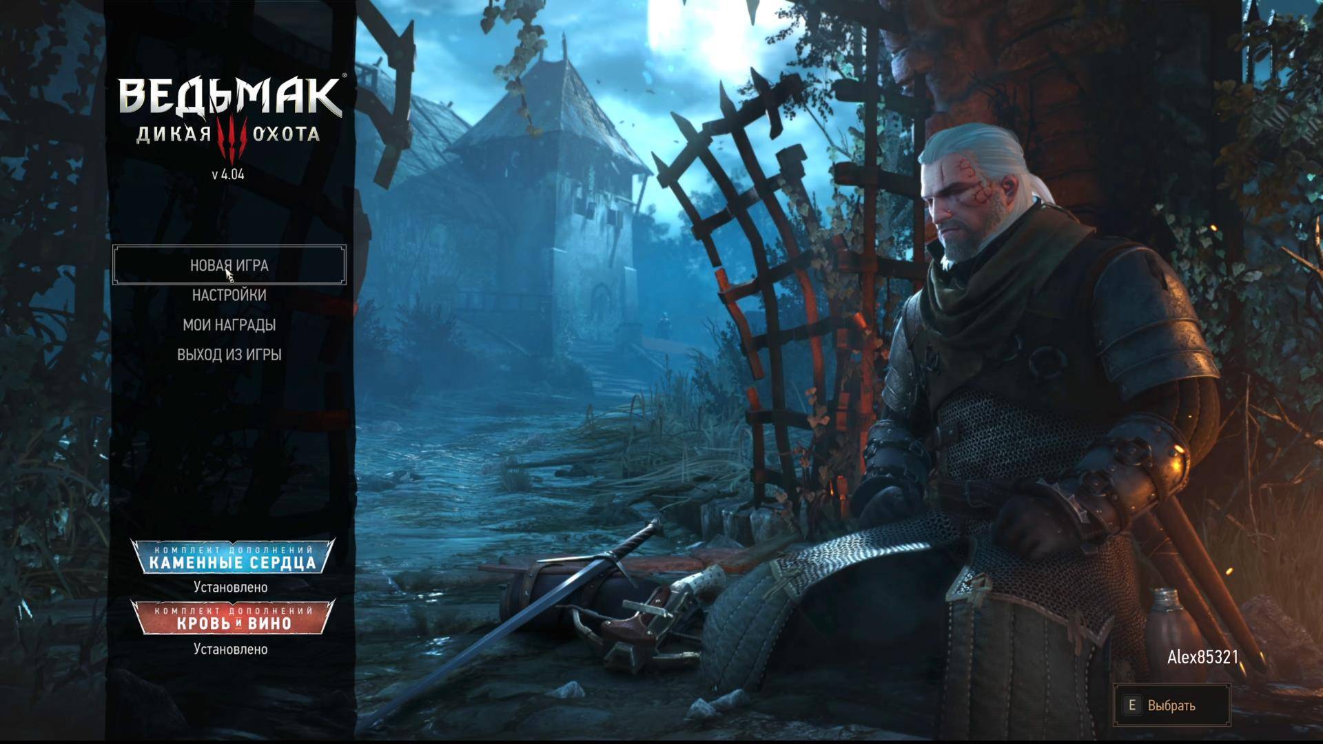 The Witcher 3. Wild Hunt