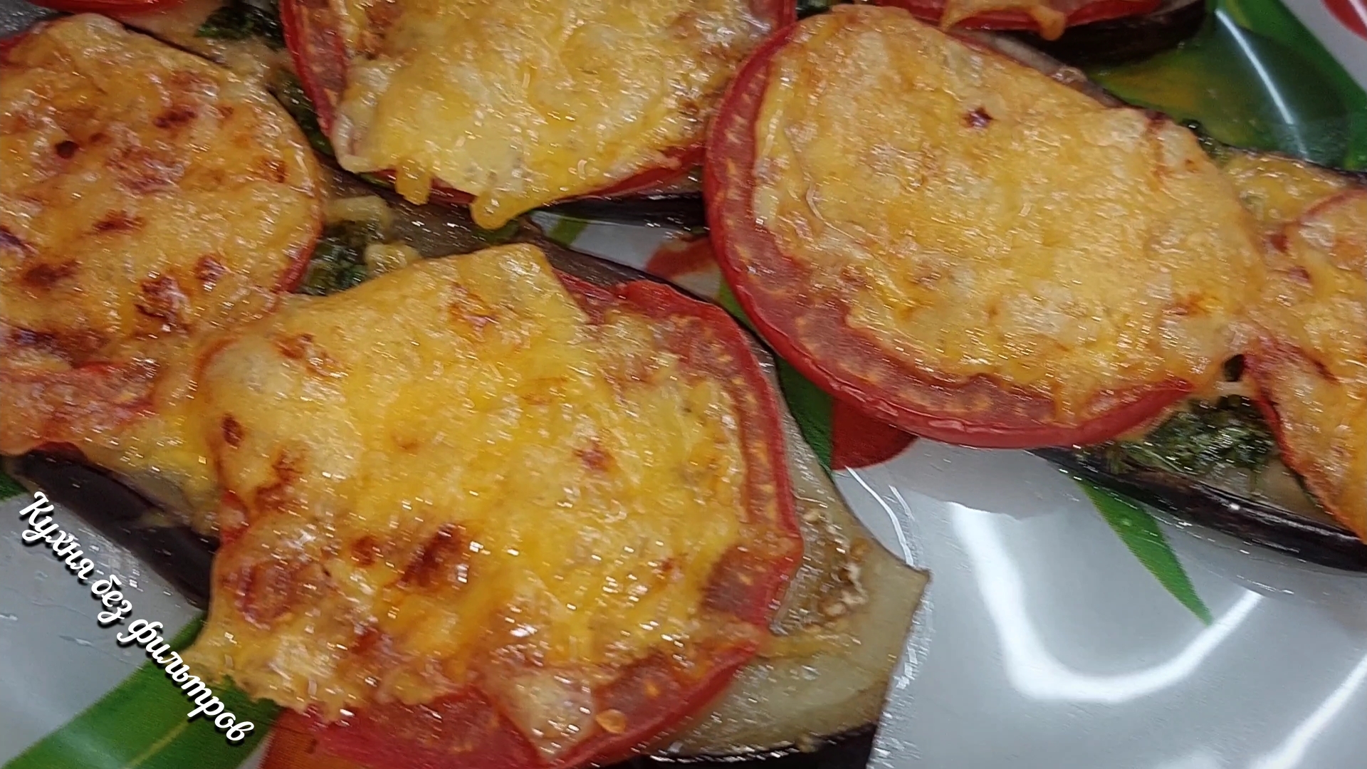 Блюда из овощей