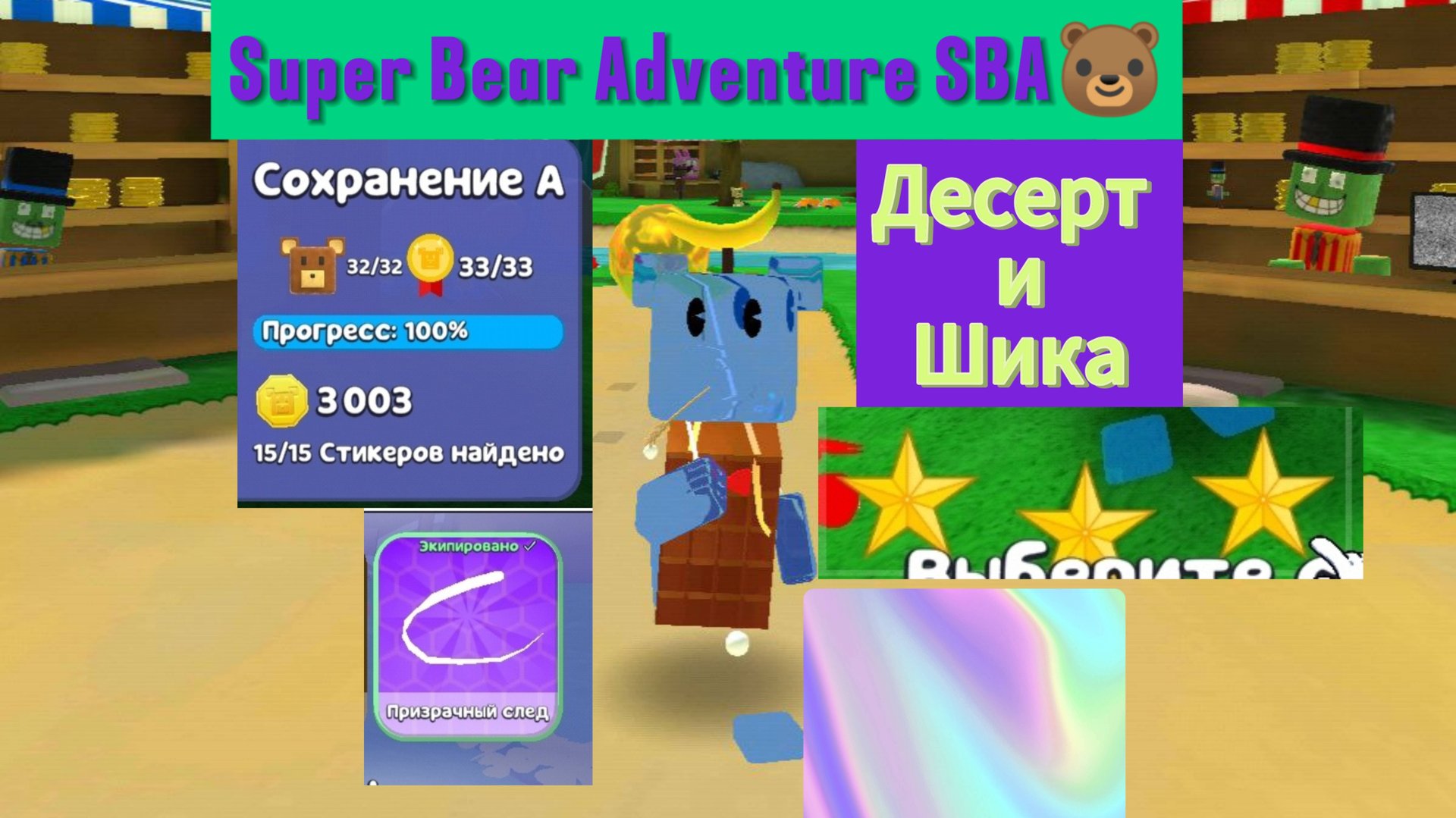 SBA🐻🤝🐥