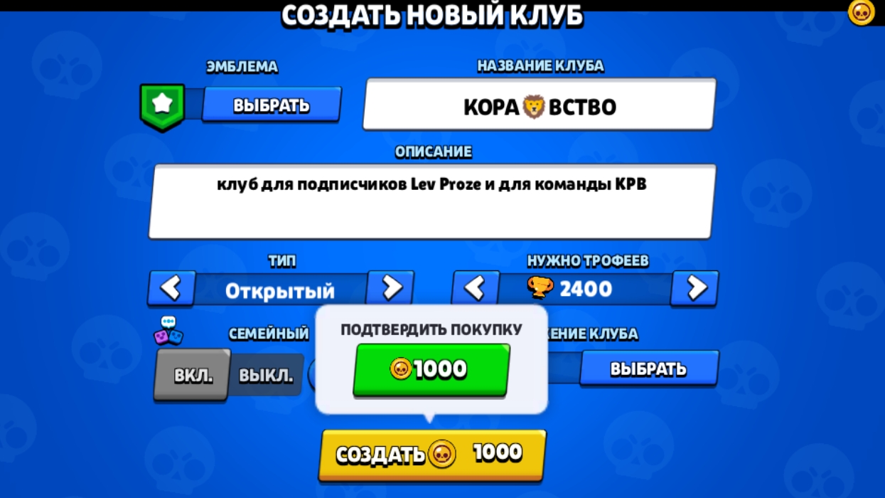 БРАВЛ СТАРС!!!