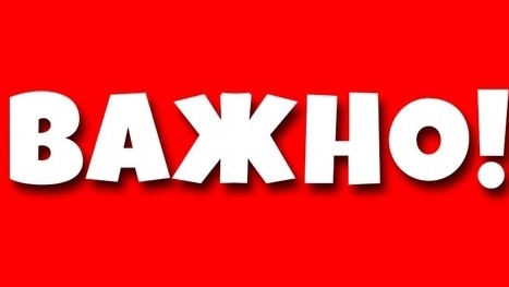 ☦️О ВАЖНОМ!