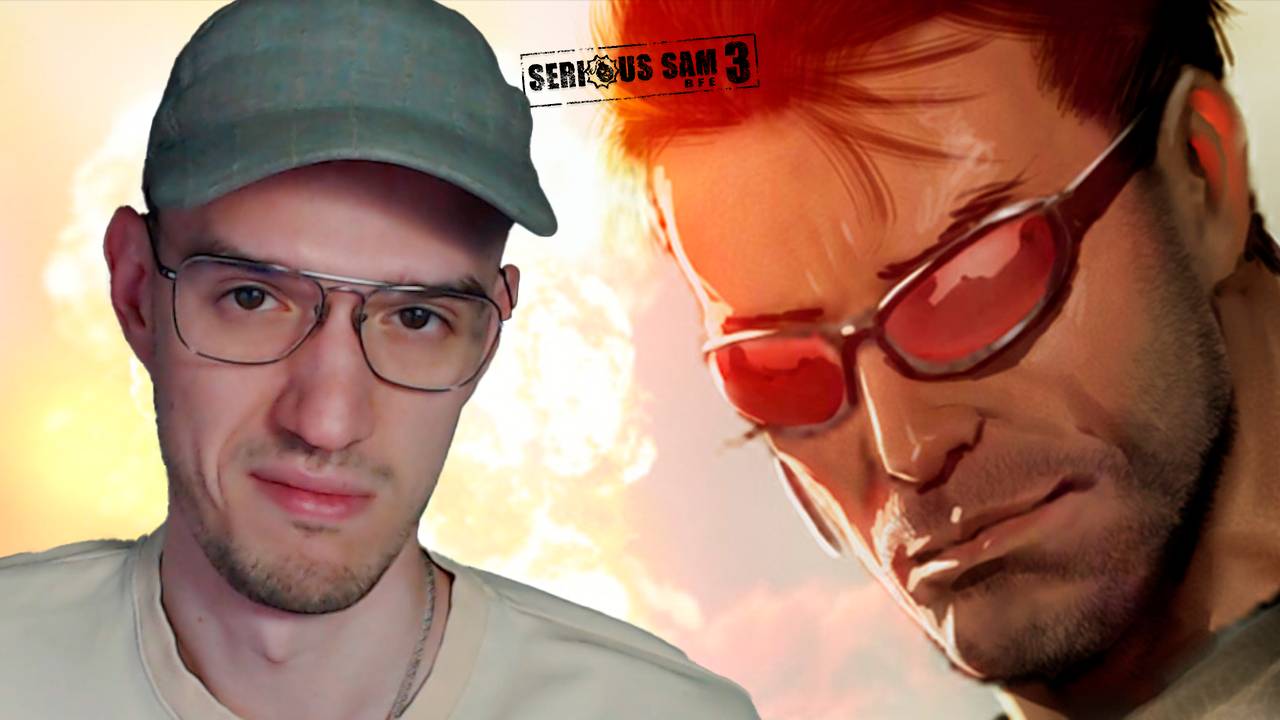 Serious Sam 3: BFE (Крутой Сэм 3)