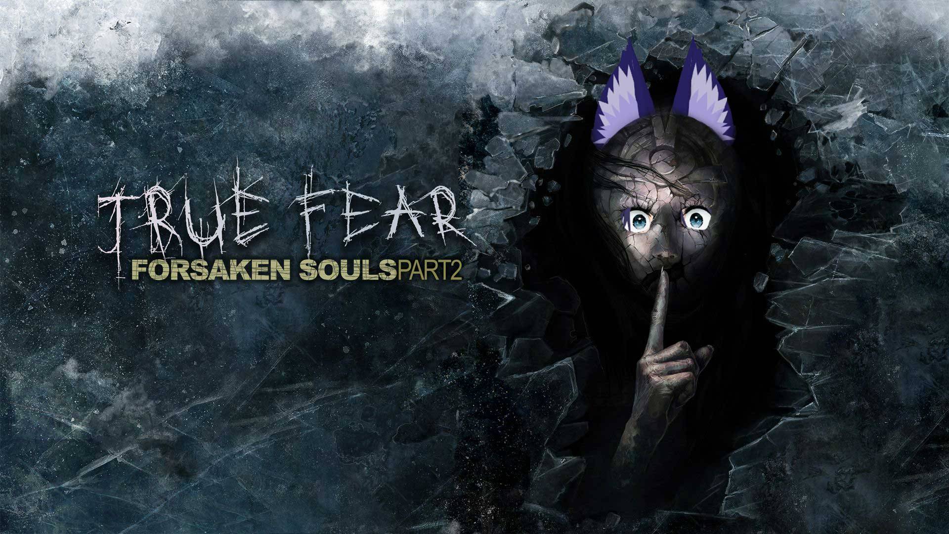 Ира Тру фир 2 / True Fear: Forsaken Souls Part 2